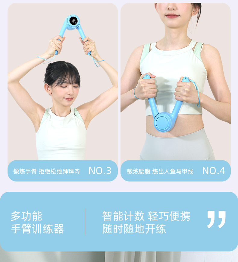 智能计数臂力器女士儿童握力器家用手臂力量训练美体回弹拉力器详情9