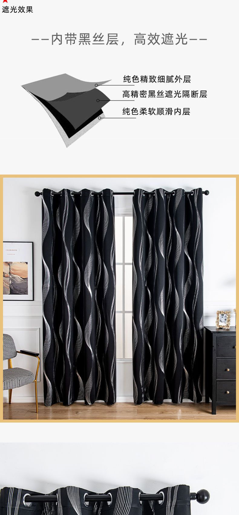 Cross-border Amazon bestseller solid color blackout curtains for heat insulation and sun protection, exclusively for export curtains finished product wholesale pic 2