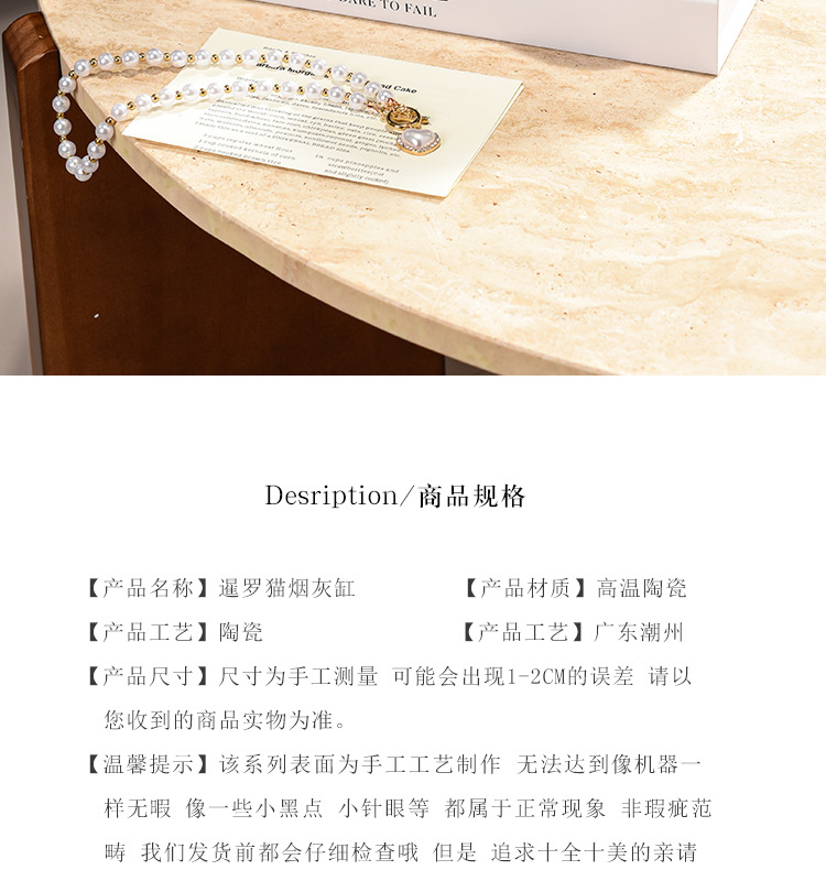 创意可爱暹罗猫陶瓷烟灰缸客厅办公室桌面防飞灰带盖烟缸装饰摆件详情2