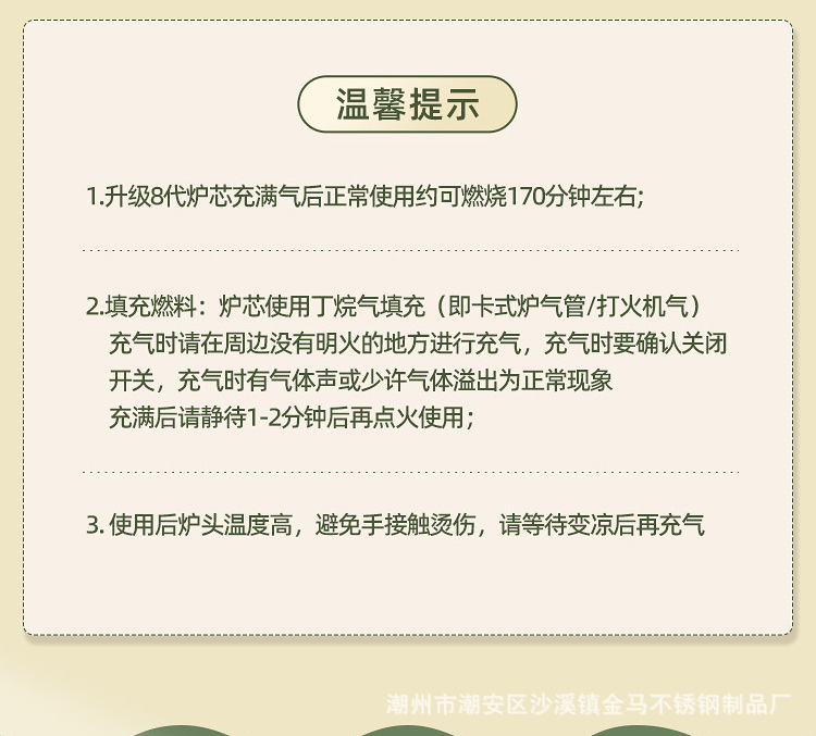 酒店商用高档加厚不锈钢单人小火锅一人一锅充气瓦斯炉自助涮锅详情27