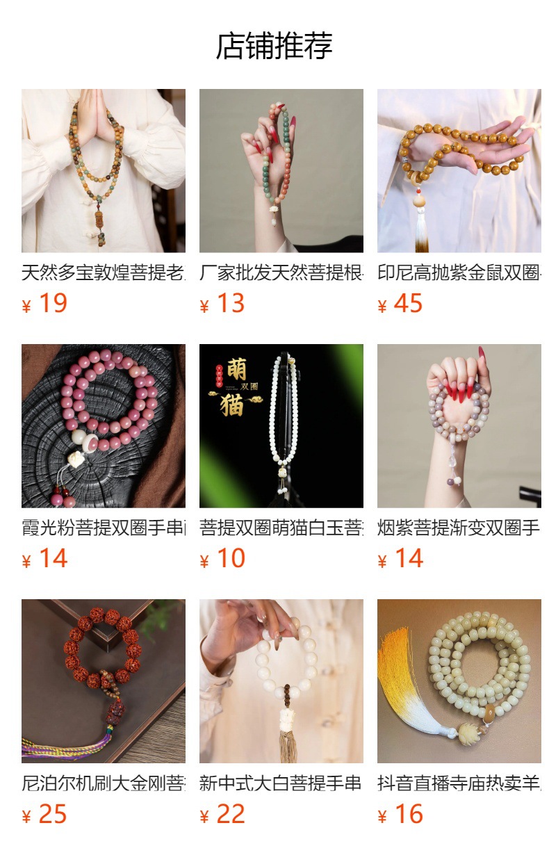 阴皮渐变绿白玉菩提子手串女小青柠绕指柔文玩菩提根佛珠菩提学生详情1