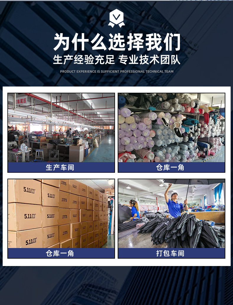 严选 全自动20骨黑胶木柄弯勾伞广告伞 防晒折叠晴雨伞定 制logo详情25