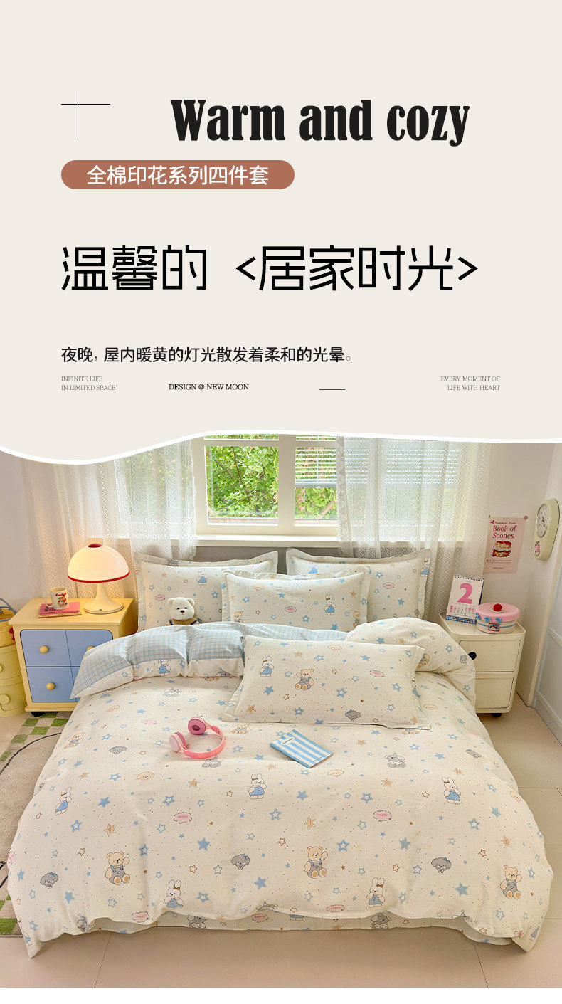 Cartoon all-cotton bed four-piece set, pure cotton 2026 new style dormitory bedding, bed sheet and duvet cover three-piece set, suitable for all seasons pic 1