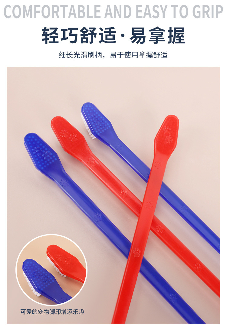 Wholesale pet toothbrushes, dog double-head toothbrushes, cat toothbrushes, dog and cat oral cleaning teeth, pet supplies pic 11