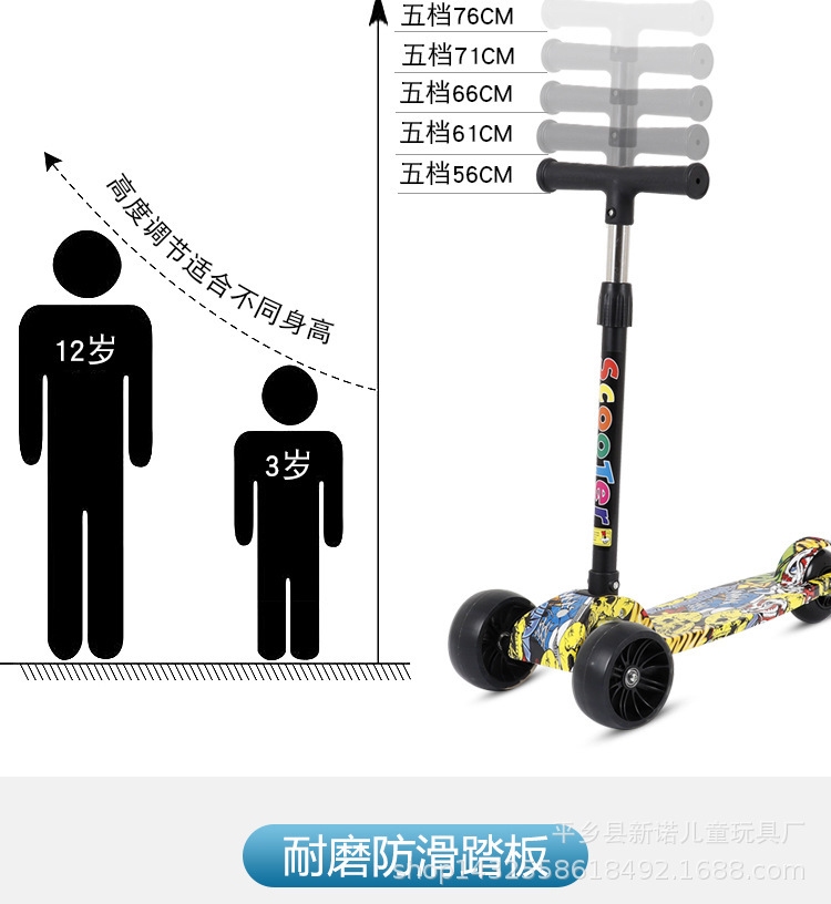折叠儿童滑板车PU闪光轮 宝宝滑行车 母婴礼品滑板车源头厂家直销详情10