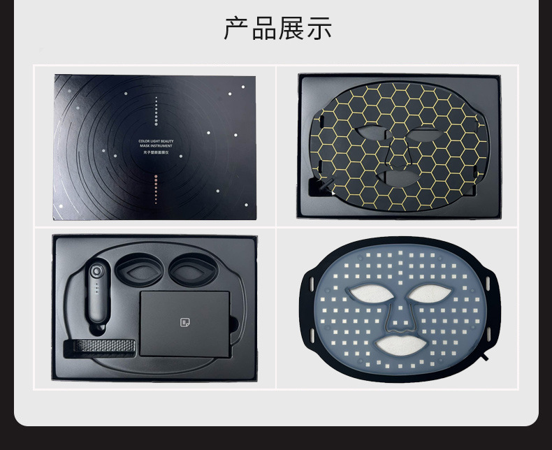 硅胶彩光面罩光子嫩肤仪美容仪脸部红蓝光美容面膜仪家用大排灯详情2