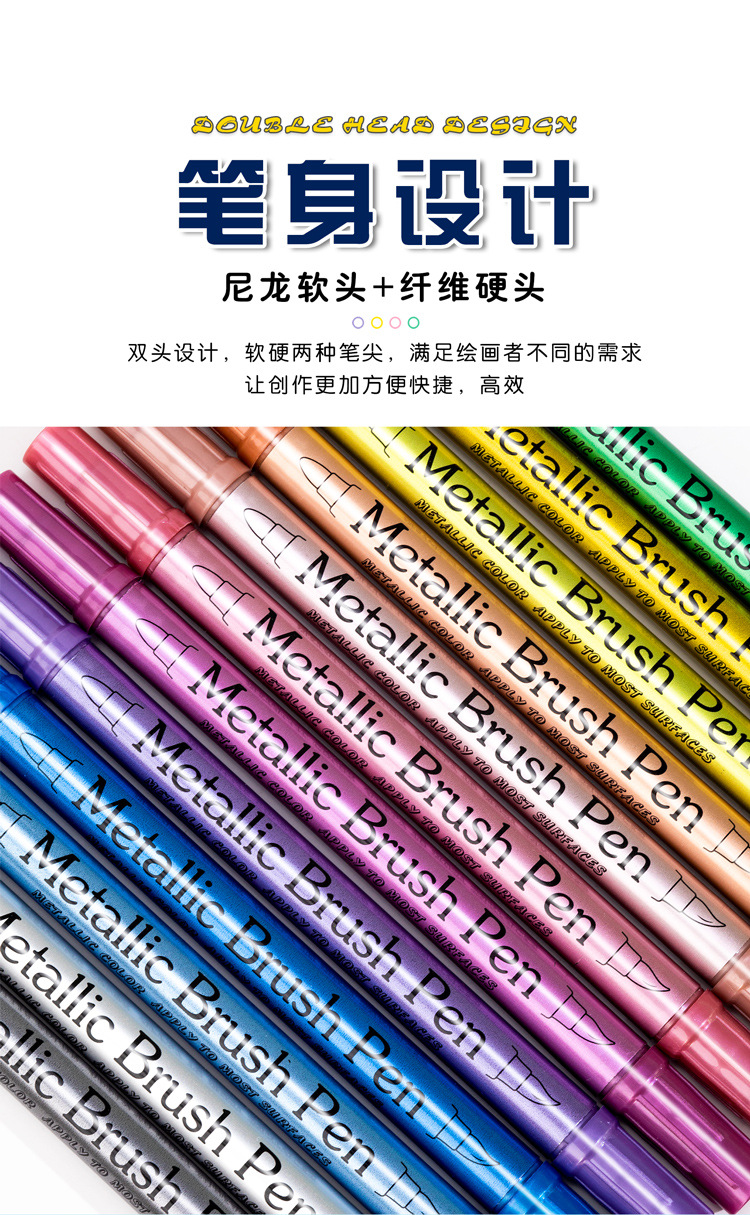 广纳562双头金属马克笔记号工艺笔签名笔涂鸦diy相册黑卡高光笔详情26