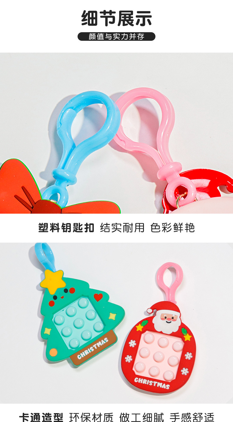 Christmas series maze game machine, Santa Claus keychain bag pendant, educational and stress-relieving toys, cross-border wholesale, stress-relieving toys pic 12