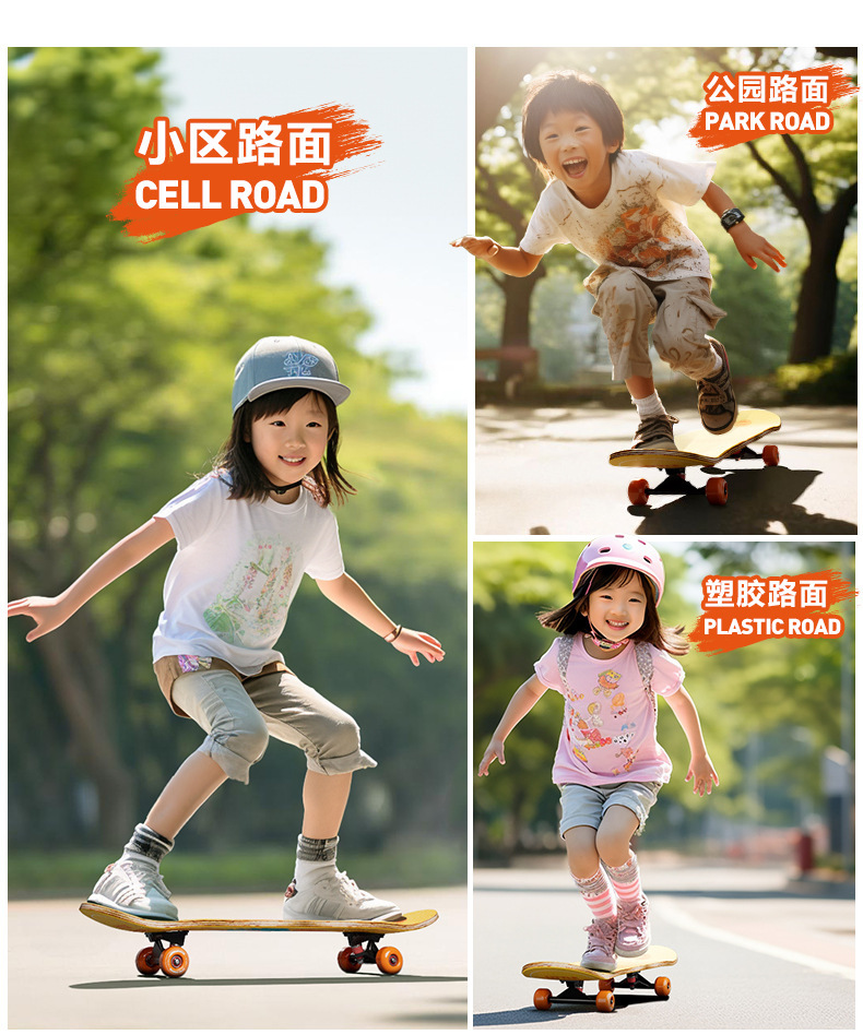 飞尔顿长板滑板初学者儿童陆地冲浪板男生青少年滑板车专业双翘板详情7