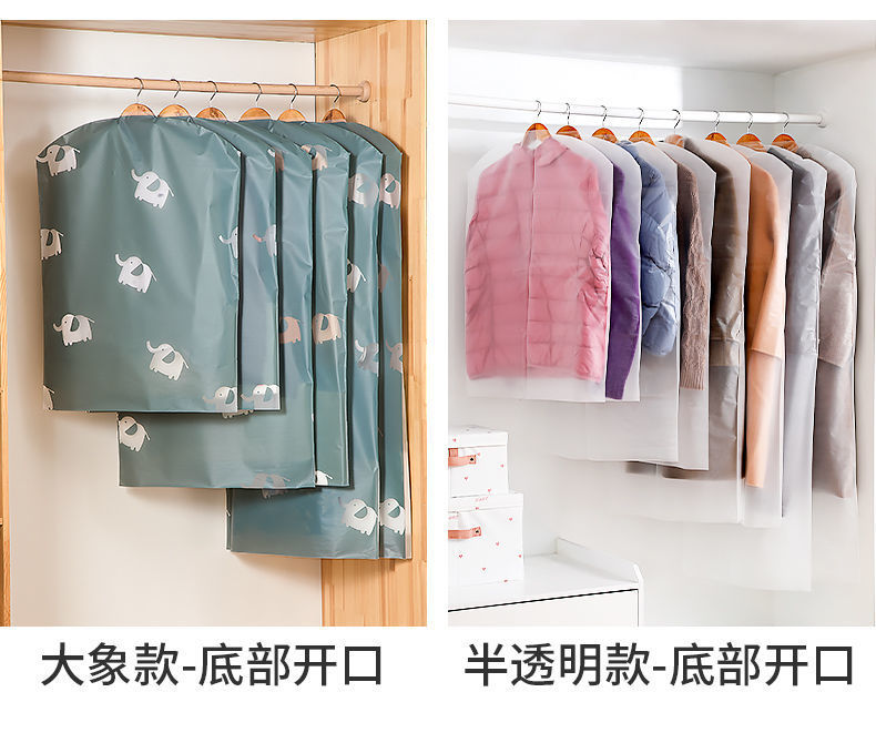 衣服防尘罩挂衣袋透明大衣防尘袋衣罩装衣物羽绒服收纳防尘套袋子详情9
