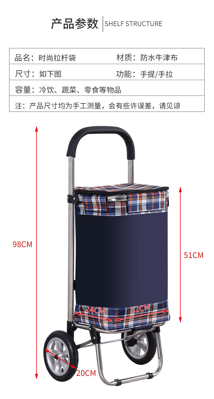 大轮买菜车小拉车大容量购物车家用折叠拉杆车便携老人手拉车拖车详情19