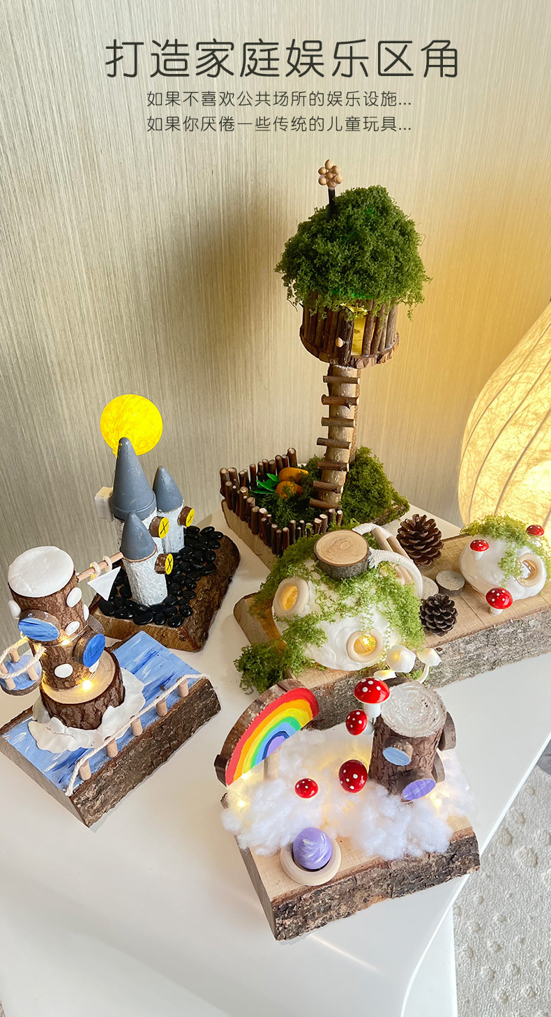 新款diy手工工艺品木屋diy材料包幼儿园益智发光圣诞礼物装饰批发详情7