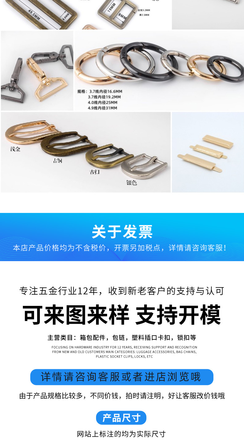 螃蟹扣