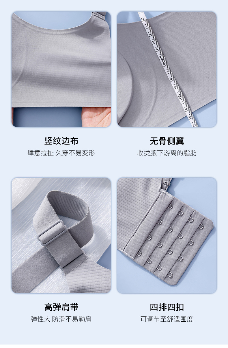 无痕提拉果冻固定杯亲肤内衣大胸显小胸聚拢上托防下垂无钢圈文胸详情18