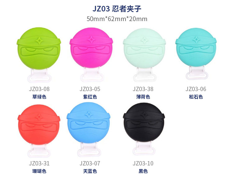 婴儿一体安抚链宝宝奶嘴挂绳食品级硅胶磨牙牙胶防丢奶嘴防掉链子详情28