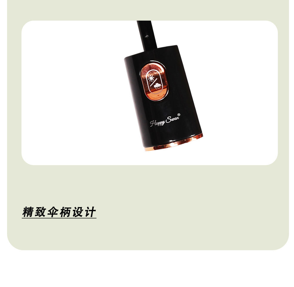 【外贸】星宝跨境三折半自动伞出口雨伞3 folding umbrella stock详情18