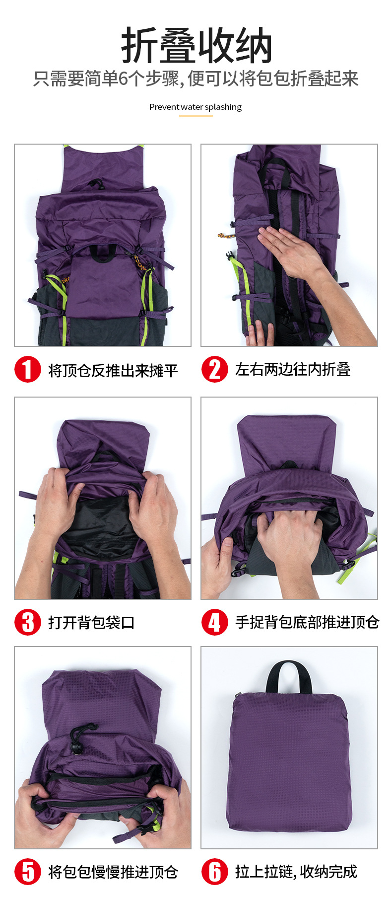 户外专业防水登山双肩包轻便可折叠大容量翻盖冲顶包旅行徒步背包详情27