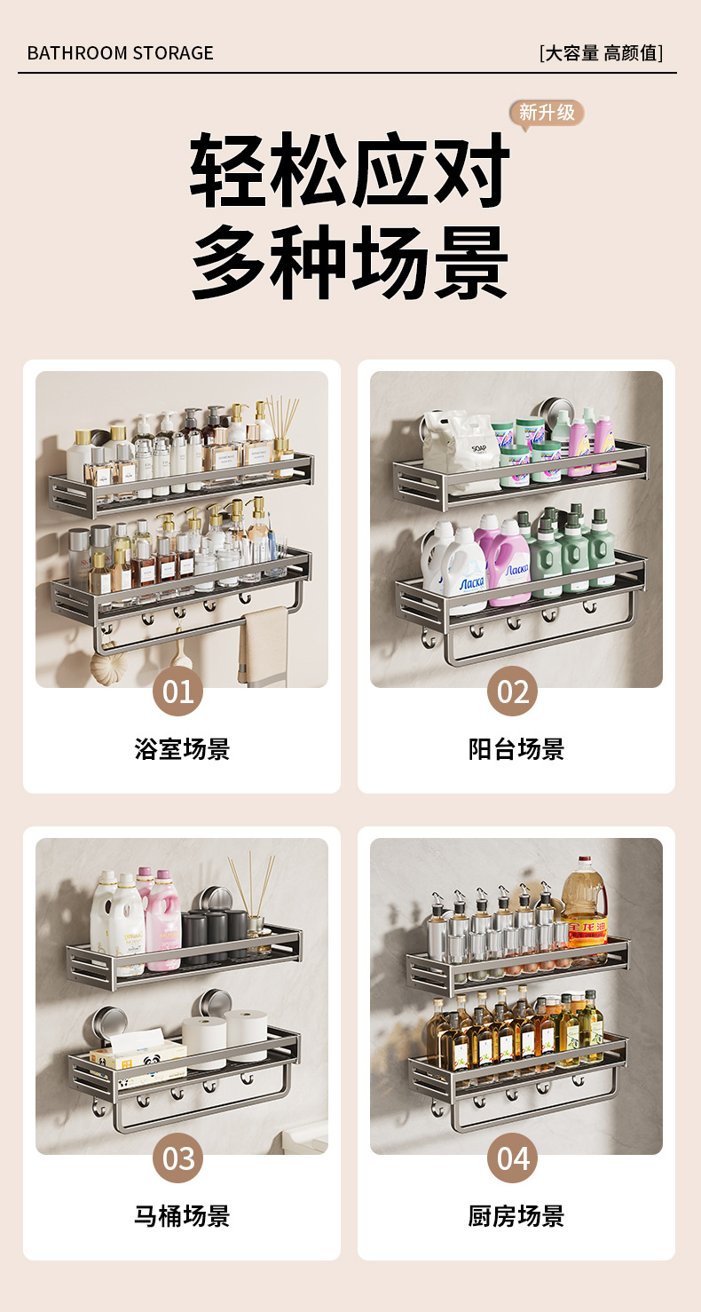 吸盘置物架浴室免打孔卫生间太空铝免釘长方挂墙洗手间厕所收纳架详情12