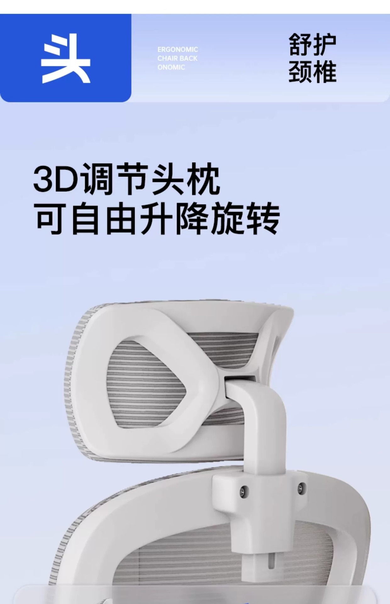 椅子办公久坐不累 人体工学椅宿舍学习电脑椅 员工办公椅电竞座椅详情8