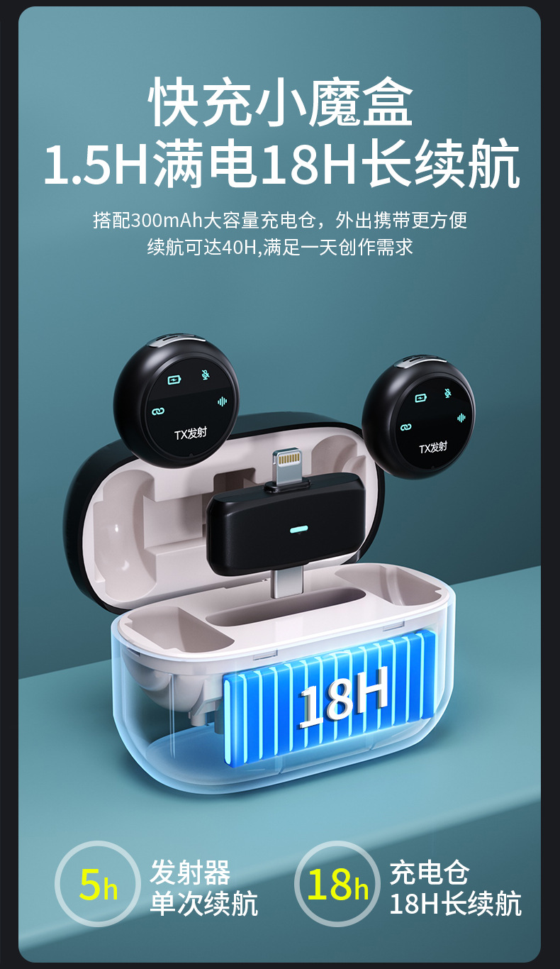 K31纽扣式磁吸无线领夹麦克风直播录音手机降噪数码电脑配件蓝牙耳机详情11