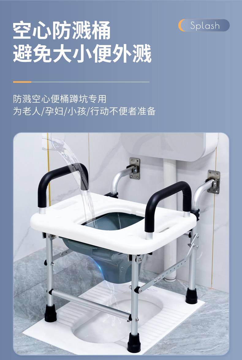 老人壁挂式可折叠坐便椅孕妇蹲便改坐便凳带扶手卫生间蹲坑马桶凳详情11