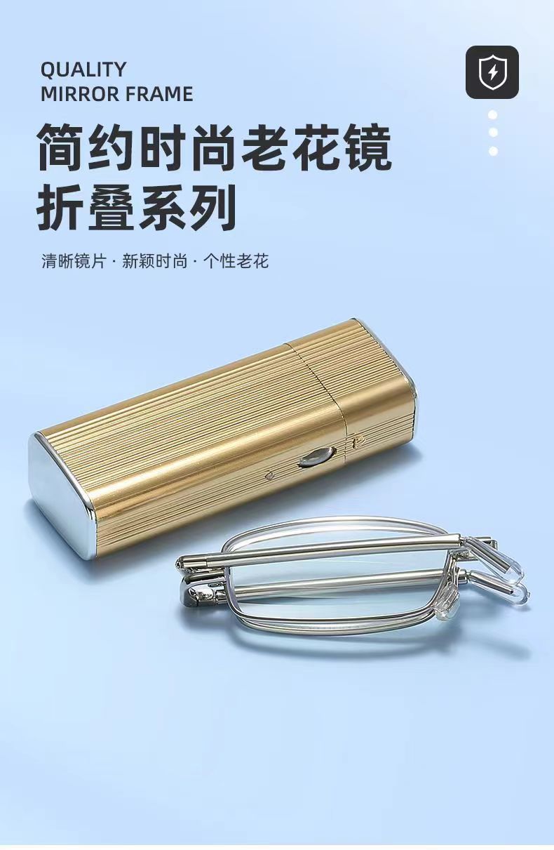 高档奢华高清防蓝光老花镜可折叠伸缩便携迷你小巧打火机老花眼镜详情1