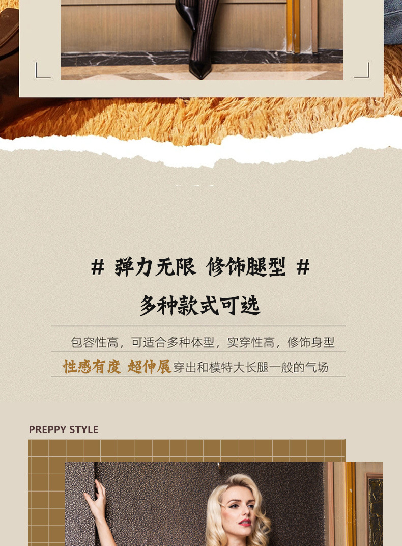 跨境情趣网衣提花性感透明开档免脱连体衣火辣易撕扯网衣组合批发详情2