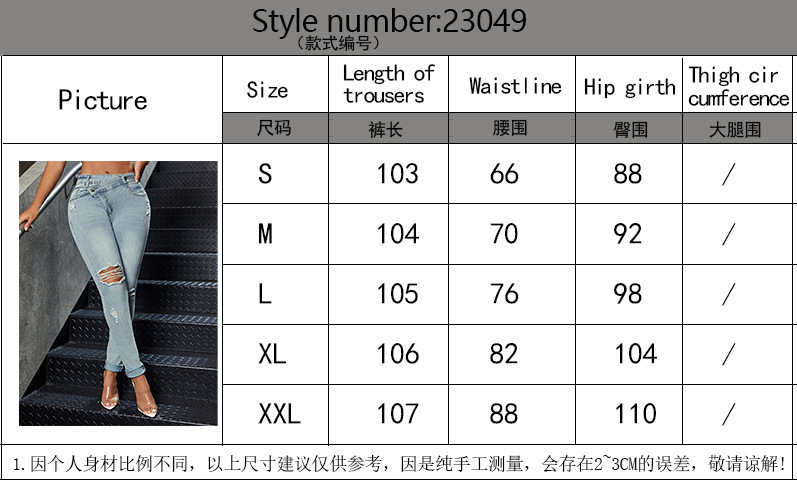 European and American cross-border Amazon 2024 Summer new stretch slimming, form-fitting, ripped, small-leg pencil pants and jeans for women pic 3