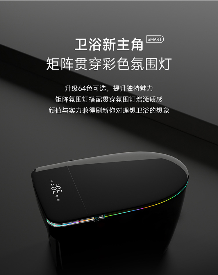 东沃H3全自动家用智能马桶品牌感应翻盖带水箱无水压虹吸式冲水详情6