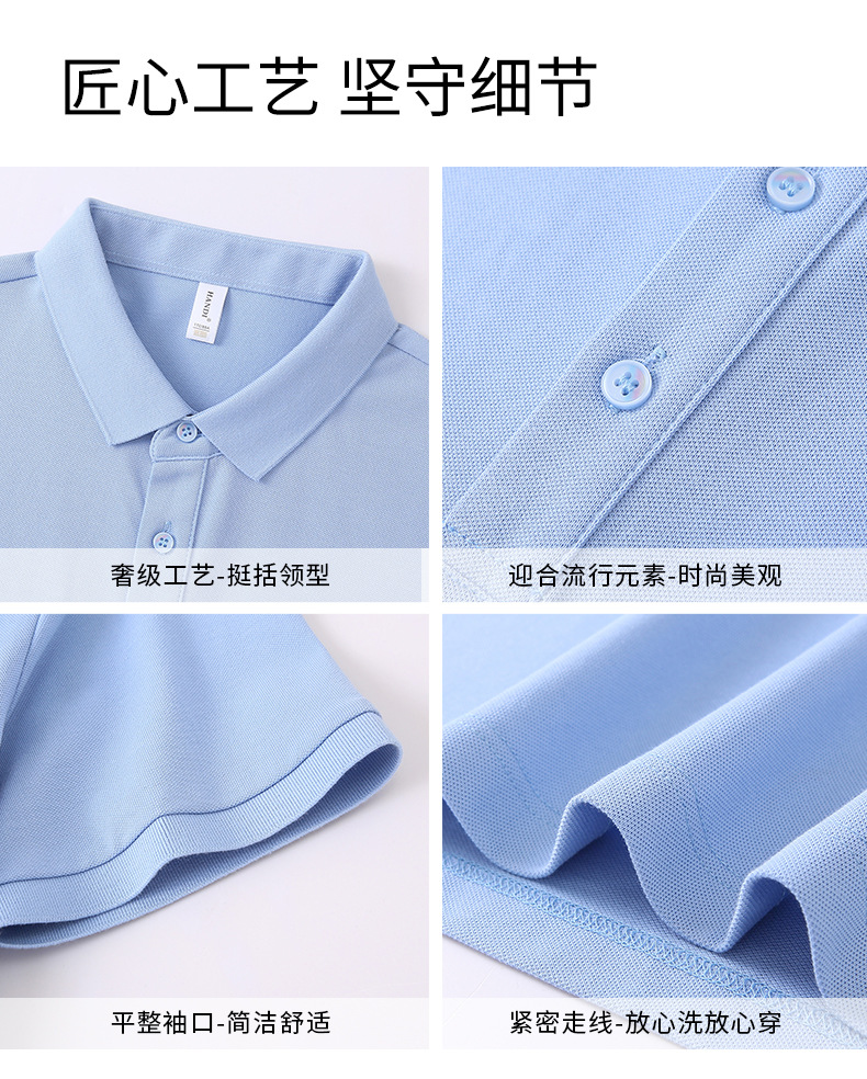 夏季男士式商务短袖polo衫高级感端企业工作服定制做印字logo刺绣详情10