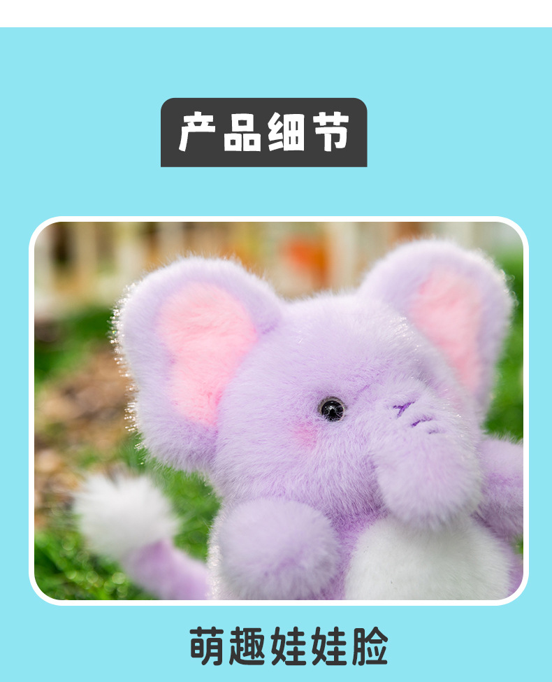 带香味软绒宝小熊猫狗兔子猪狐狸企鹅大象桌伴掌中宝公仔毛绒玩具详情20