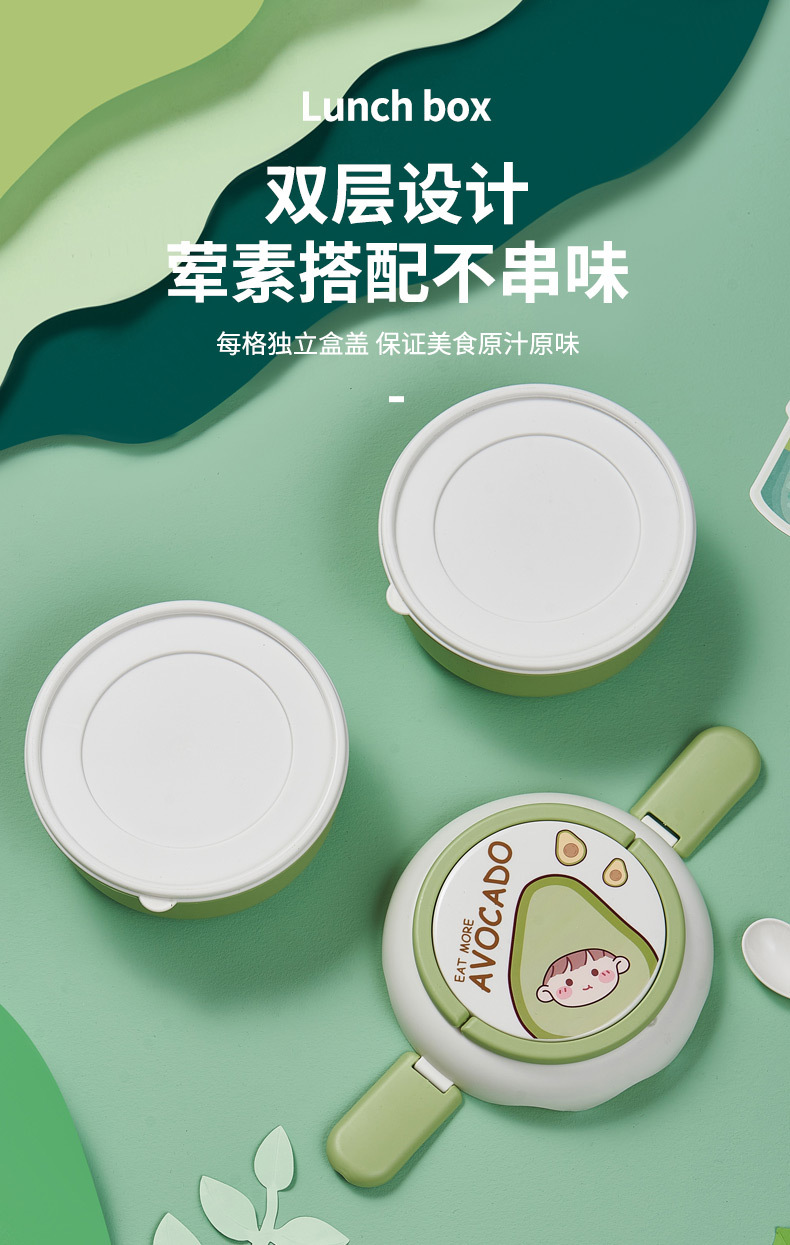 Japanese-style double-layer cartoon fruit plastic lunch box, student bento box, microwave oven portable compartments bento box pic 6