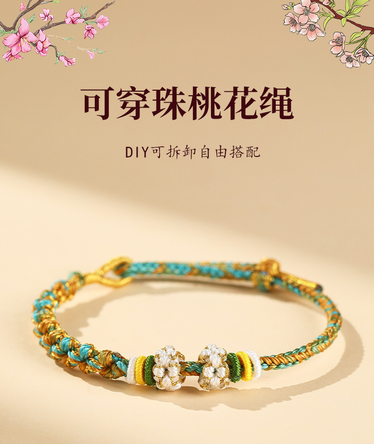 DIY peach blossom knot bracelet for the Dragon Boat Festival: You can string beads and thread gold semi-finished bracelets to weave colorful ropes pic 1