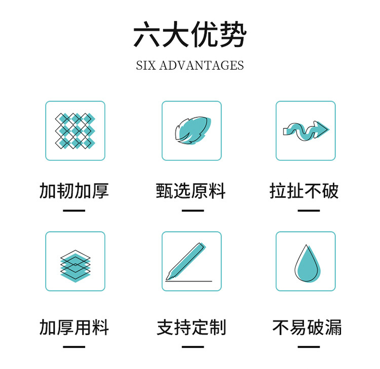 客房垃圾袋加厚加大酒店一次性用品套装平口垃圾袋加厚分类塑料袋详情2