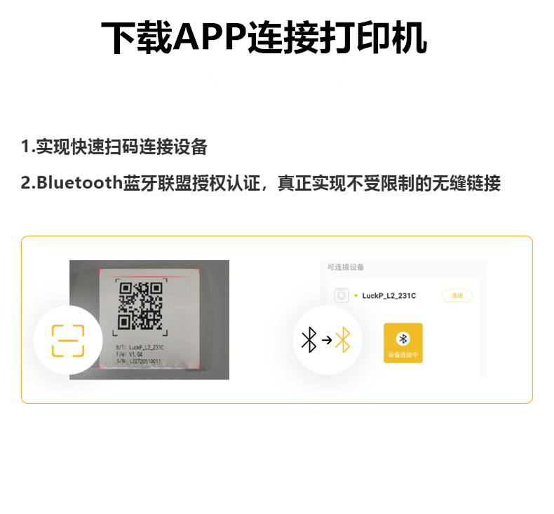 勋尘AI迷你照片打印机小标签打印机手账便签二维码蓝牙热敏打印机详情28