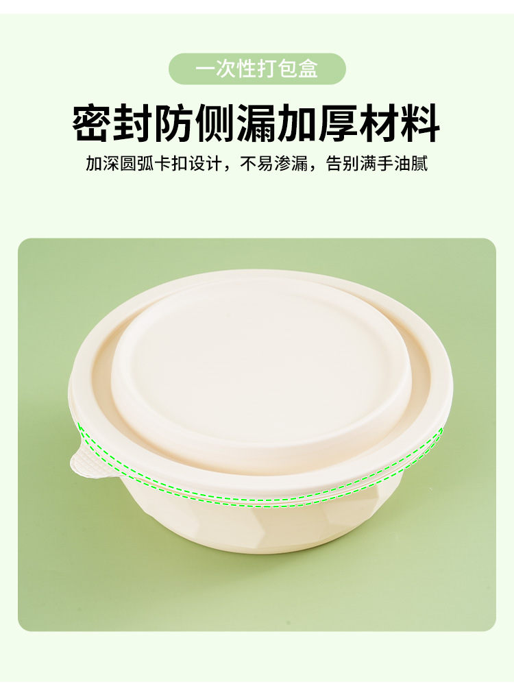 Disposable round box corn starch packing box in stock, degradable food-grade takeout round box, diamond round box lunch box pic 6
