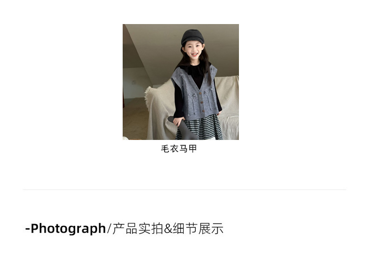 花与寻童装女童韩系穿搭洋气格子裙2024秋季新款百搭中长款半身裙详情7