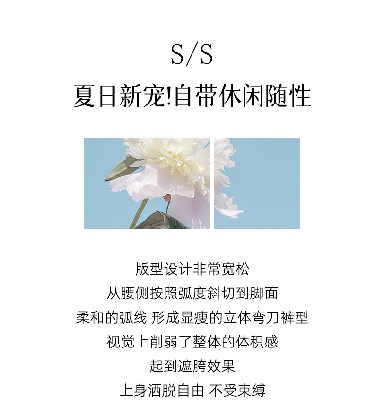 时髦调性牛仔裤女夏季薄款2025新款遮胯显瘦高腰阔腿裤九分弯刀裤详情4