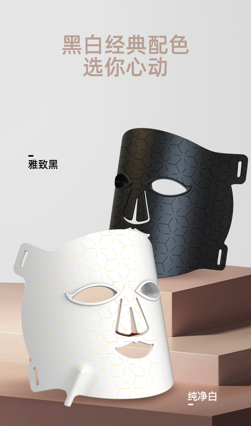 shanilak 美容面罩光子嫩肤仪光谱仪家用美容仪82颗硅胶led面罩 pic 8