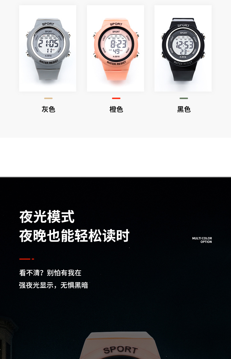 电子手表ins风男女学生党高颜值防水运动夜光数显小清新Watch配饰详情5