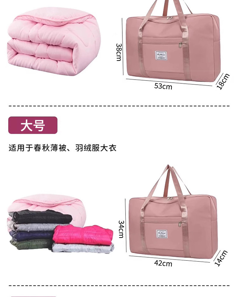 Wholesale of large capacity hand-held luggage bags, clothes and quilts, twill Oxford cloth finishing bags pic 4