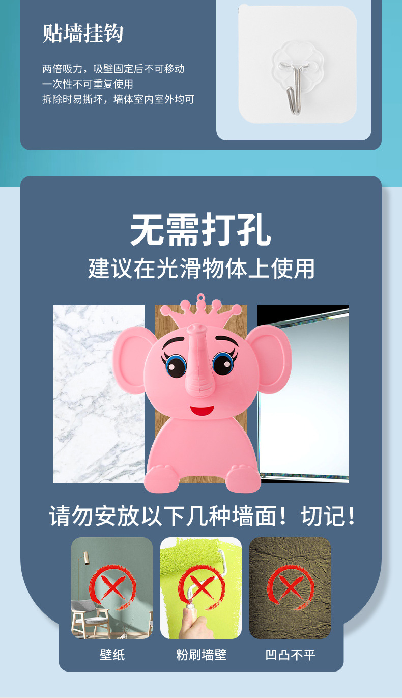 Baby elephant ring-tossing, elephant tower-tossing, animal throwing, educational outdoor street stall wall-hanging ornaments, kindergarten parent-child toys pic 7