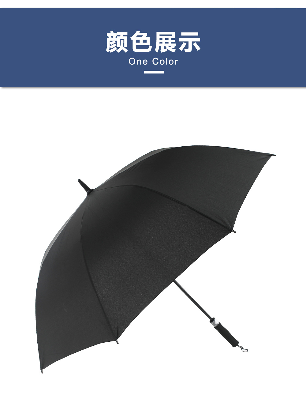 75cm30吋高尔夫伞直柄黑素色雨伞可印刷logo广告伞现货批发详情18