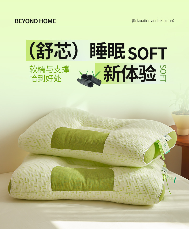 新款竹炭纤维SPA可水洗护颈枕芯针织棉舒适透气枕头家用学生1详情11