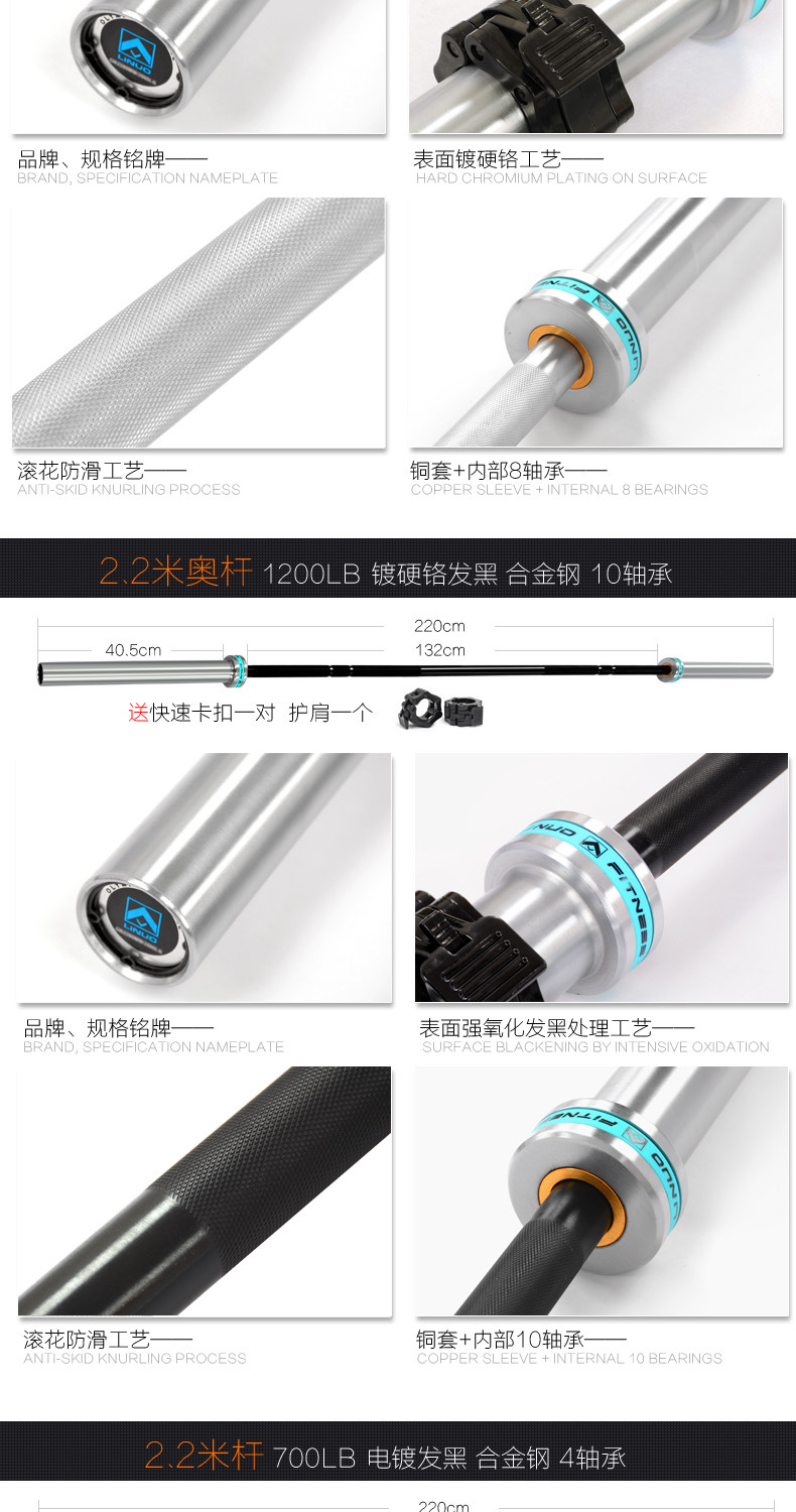 Professional barbell competition, Olympic weightlifting, gym dedicated 1.8m 2.2m 1.2-meter commercial bearing straight bar and curved bar pic 10