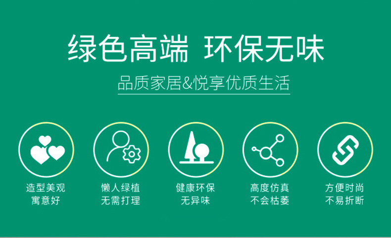 仿真花生草爱心花环家居吊顶橱窗植物装饰花环门挂配件厂家批发仿真植物仿真花客厅摆件家居摆件详情7