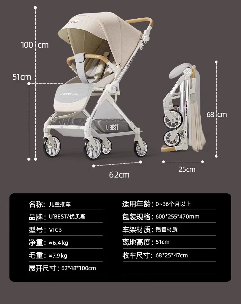 ubestV3 baby stroller, a lightweight bidirectional baby stroller that can be used for sitting or lying down, is foldable and portable pic 37