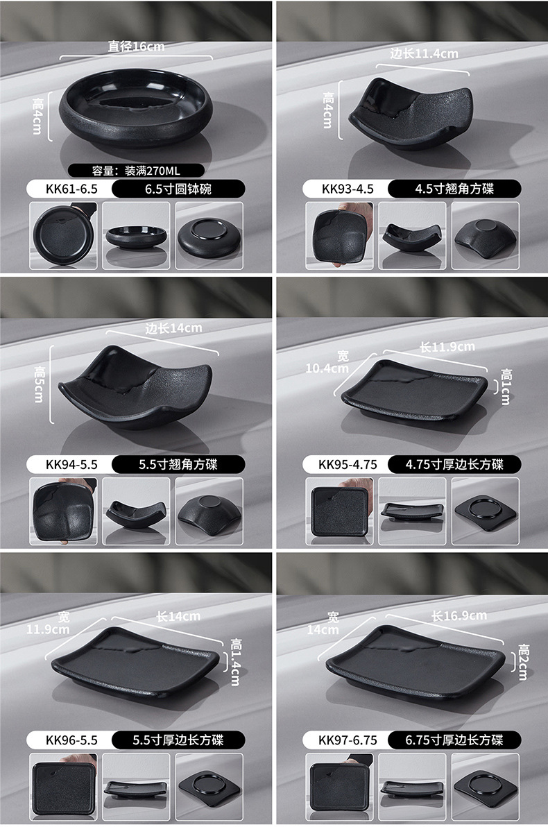 Melamine Korean barbecue dipping sauce plate, black small bowl, bar and ktv snack plate, cold dish plate, hot pot restaurant seasoning bowl pic 14