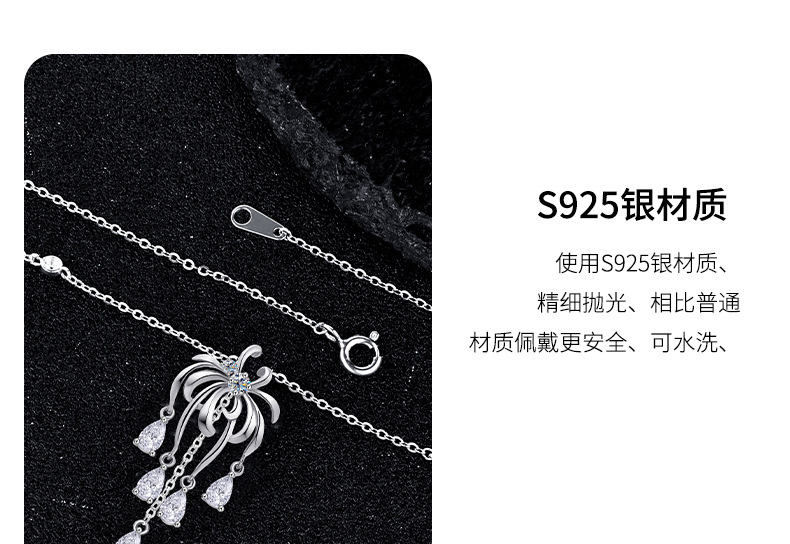 卓恒甄选S925纯银烟花流苏项链小众设计轻奢浪漫烟花满锆银项链仙女锁骨链详情12