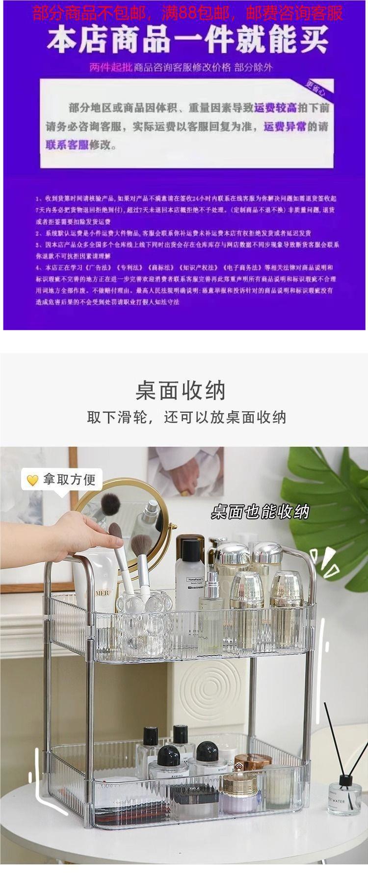 【特卖处理】透明亚克力小推车置物架卧室零食移动化妆品收纳架子详情5